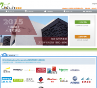 Jobedin������Ƹ��jobedin.com