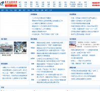 �ػʵ���������������news.qhdnews.com