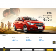 ѩ������ŷ3�ٷ���վsail.chevrolet.com.cn