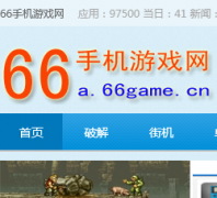 66�ֻ���Ϸ��a.66game.cn