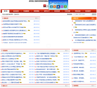 ���޽�����xzedu.zhuhai.gov.cn