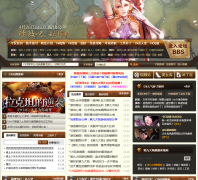 ����C9�����ھŴ�½��������ר��c9.duowan.com