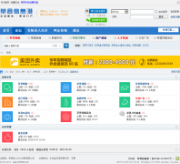 ݷ����Ϣ��bbs.2165588.com