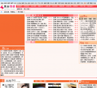 ��Ů���emotion.mf08s.com