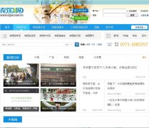 �Ϲ��籨news.ngzb.com.cn