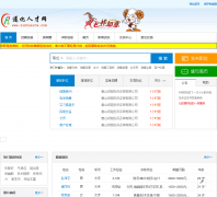 ���˲���zunhuarcw.com