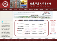 ����ʦ����ѧͼ���library.fjnu.edu.cn