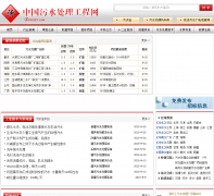 �й���ˮ����������dowater.com