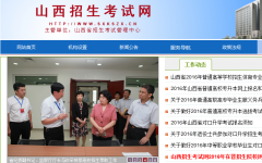 ɽ������������sxkszx.cn