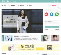 PCladyĦ��ѧԺmy.pclady.com.cn