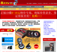 8775������8775.com