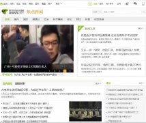 ������������������news.sznews.com