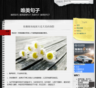 Ψ����iweimeijuzi.com