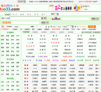 ��ַ֮��tao33.com