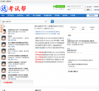 ������̳bbs.beijing518.com