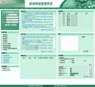 �½�ҽ�ƴ�ѧ�����������ϵͳjwc.xjmu.edu.cn