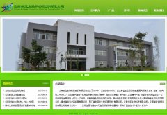 ������ynrainbow.com