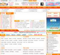 �й�������easiu.com