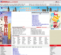 ����������usa.bytravel.cn