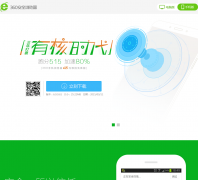 360��ȫ�����(�ֻ�/Pad��)mse.360.cn