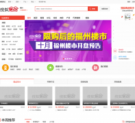 �����Ѻ�������fz.focus.cn