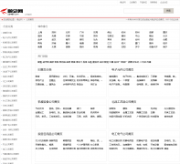 ˳������˾��ҳb2b.11467.com