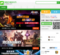 360����������� ka.u.360.cn