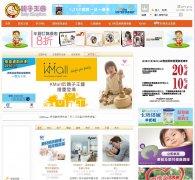 ��������baby-kingdom.com