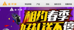 �����ʵҵ���޹�˾goldenfield.com.cn