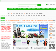 ��������Ӫxialingying.cc