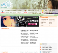 ��¡�ռ�5snow.com