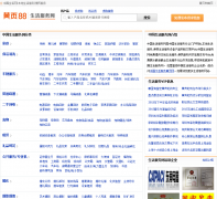 �й�������shenghuo.huangye88.com