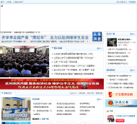 �������̵���jxhld.gov.cn