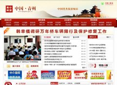������������www.qingzhou.gov.cn