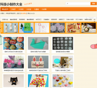 �Ƽ�С������ȫkejidiy.com