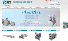 ��Ӫ�ɷ�shining-automation.com