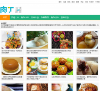 �ⶡ����ʳDIYƵ��meishi.rouding.com