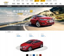 ѩ������³�ȹ���cruze.chevrolet.com.cn