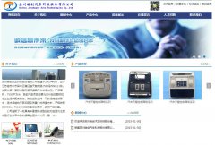 �����Ƽ�szjunchuang.com