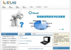 ����ɷ�eflagcomm.com