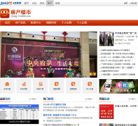 ���ҷ�����fang.514200.com