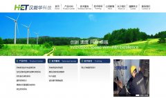 ���ܻ�han-energy.cn