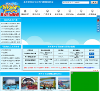 �ƺӹ�������mlw.zhengzhoulvxing.com