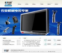 ������www.kepler.com.cn