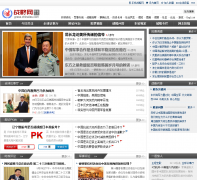 ȺӢ�ۼ�grass.chinaiiss.com