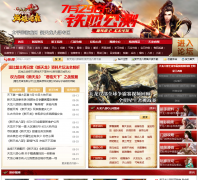 ̫ƽ���������˲�ר��tl3.pcgames.com.cn