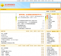 ��̫��Ӣ������bbs.kingsunsoft.com