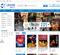 �Ϻ��Ļ���Ϣculture.sh.cn