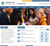 �й�ҩ�ƴ�ѧ������zb.cpu.edu.cn