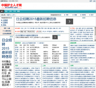 �й���ʿ�˲���h12345.com